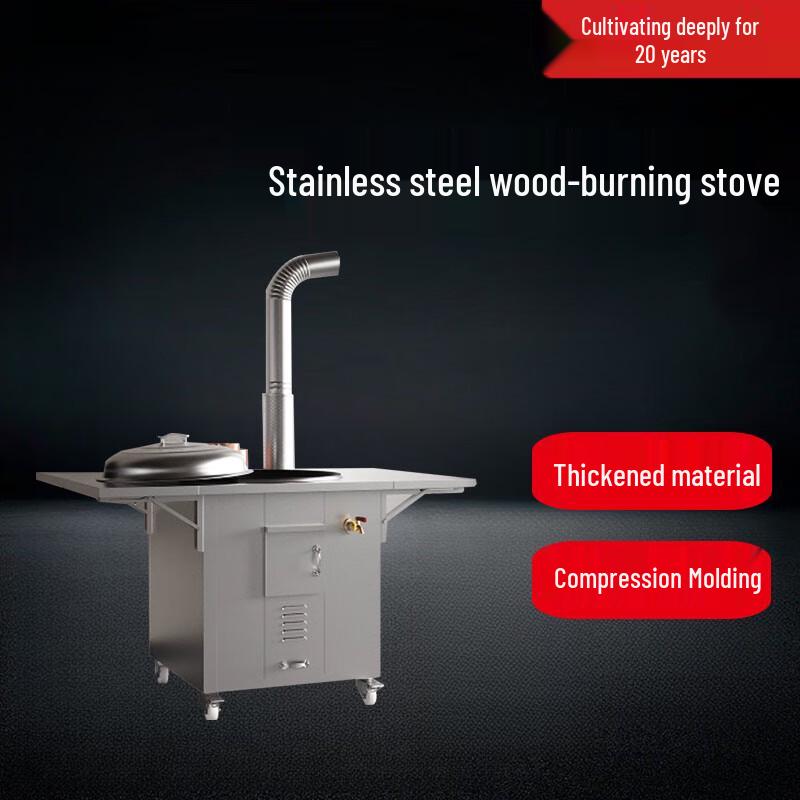 Beifu Portable 304 Stainless Steel Wood Stove