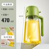 2in1 500ml Plastic Spray Oil Sprayer Bottle Dispenser Jar Cruet BBQ Kitchen Baking Roasting Picnic Tool