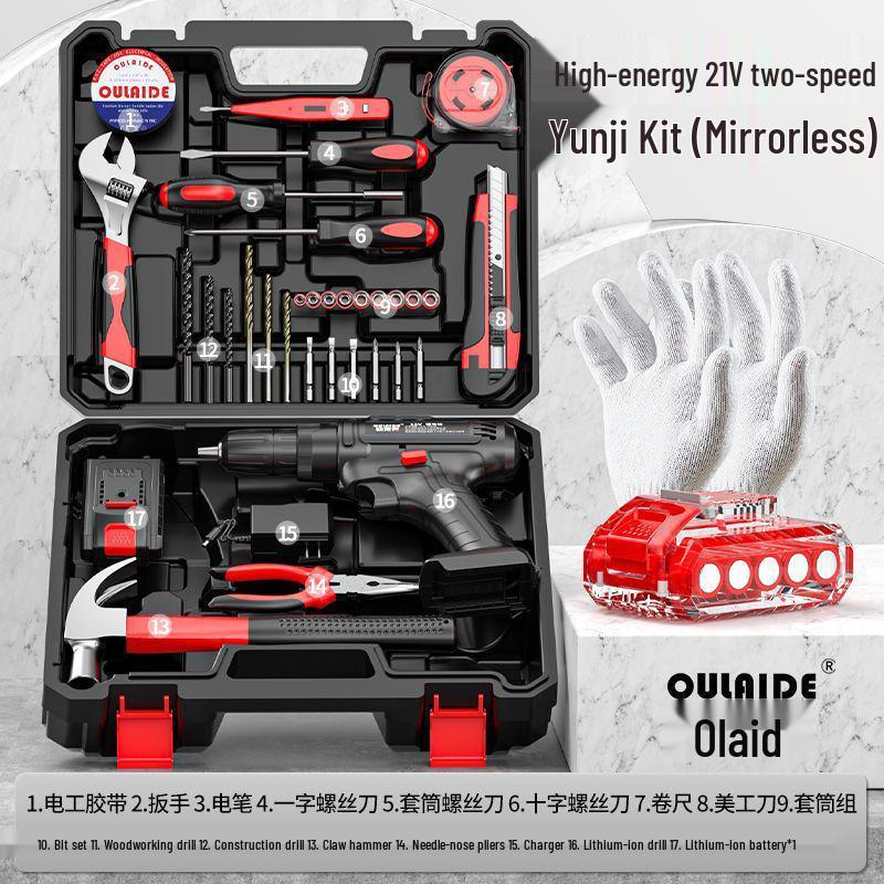 Cordless Lithium Battery Drill Set - Multifunctional Electric Screwdriver and Pistol Drill for Household Use