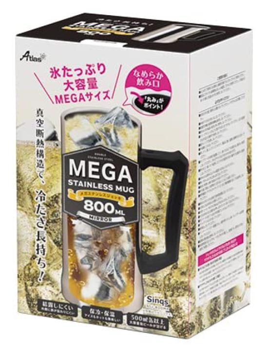 Atlas Vacuum Insulated Beer Stainless Steel Large Capacity 800ml Mug, Highball, Tumbler, (ASJ-802MR)