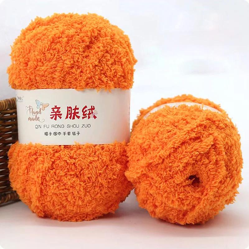 Yarn Hand Knitting Crochet Hats Dolls 3 Strands Coral 50g/Set Chenille Yarn Soft Thin Coral Velvet Towel Wool Yarn Wholesale