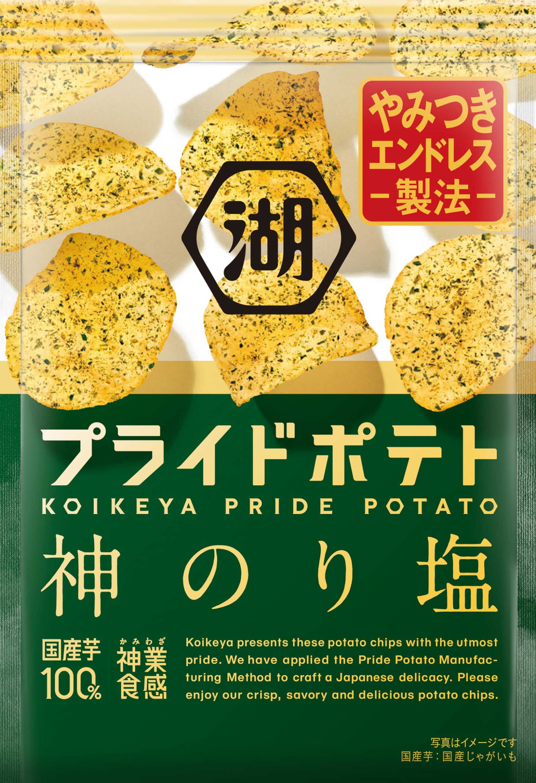 

Koikeya Pride Potato Kaminori Salt 55g x 12 bags