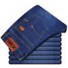 Men's High-Quality Wear-Resistant Loose Straight-Leg High Waist Plus Size Casual Jeans