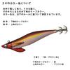 Daiwa Emeraldas Boat 2 Squid Orange Lure, RV2.75-25g, Clear-Purple &