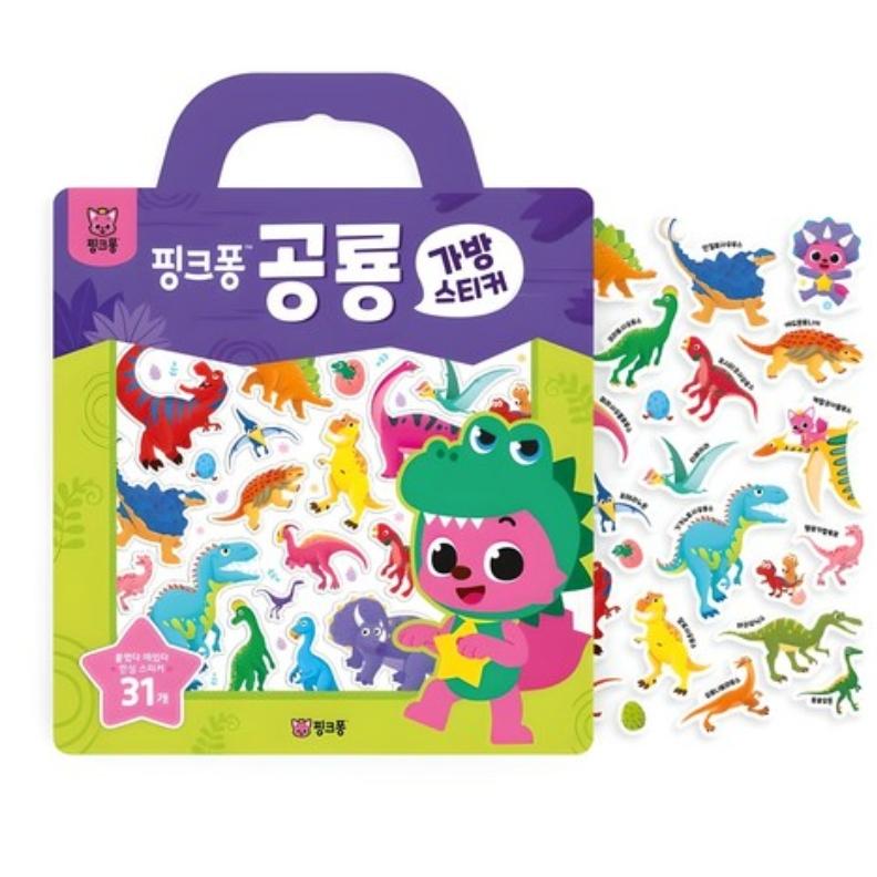 PINKFONG Soft Sticker Bag - (Animal Adventure / Dinosaur World / Supermarket Pretend Play)