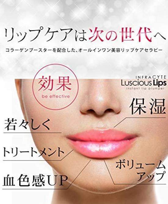 Luscious Lips Are You Red 7ml Red-dy #321 (x 1)