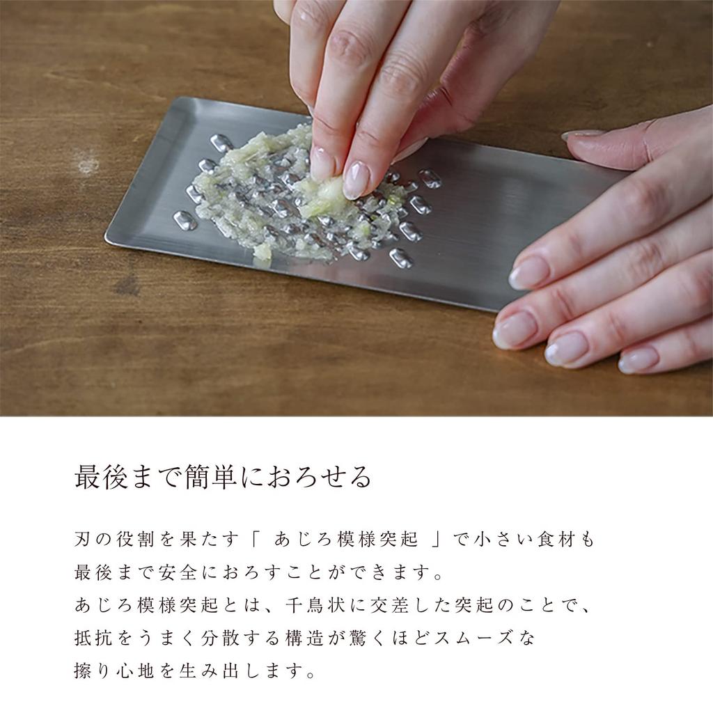 In Tomita Style Stainless Steel Mini Grater 18cm In This Grater Has No So It Hurt When You Touch It with Your and It Can Be Easily Washed with a [Made