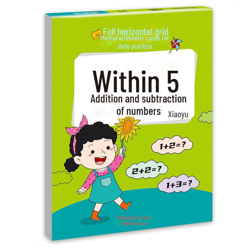Tianzi Grid Math Practice: Preschool Subtraction Daily Workbook