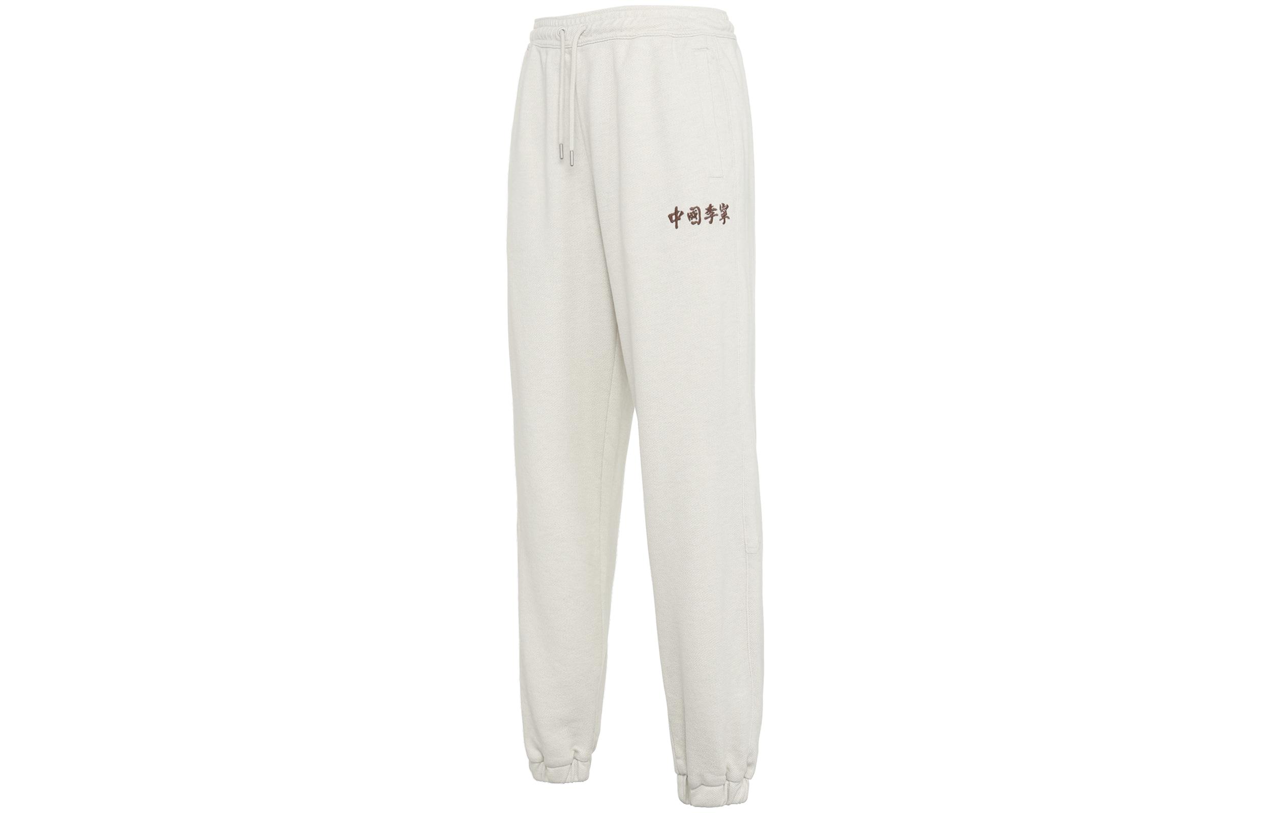 Li Ning Knitted Sweatpants Unisex Heather Gray Moderate Cuffed Pants AKLSC87-2 XXL