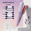 French Egg Roll Curling Iron: Water Wave & Big Curl Crimper with Negative Ion Technology