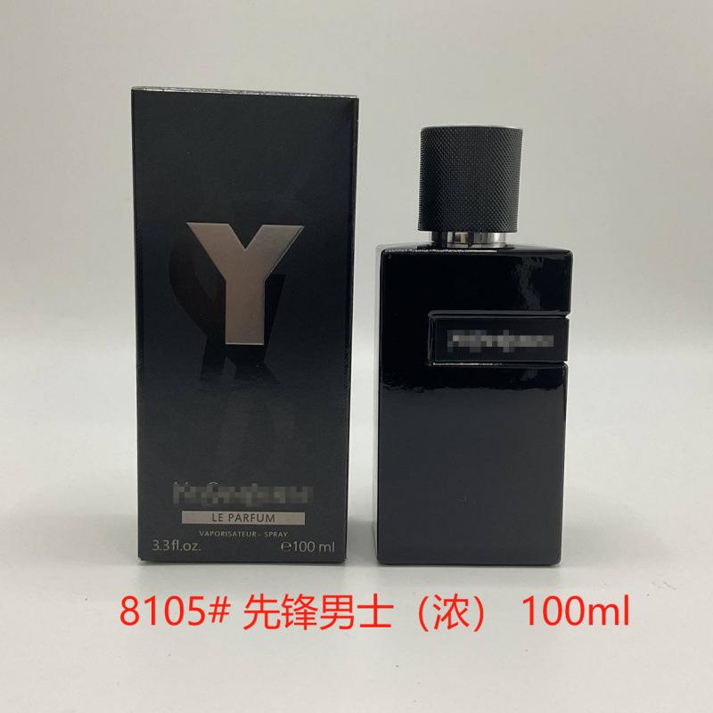 Yellow-green powder Encounter Aromatherapy Perfume Gift Box Lasting Fragrance Eau de Perfume Birthday Gift Box