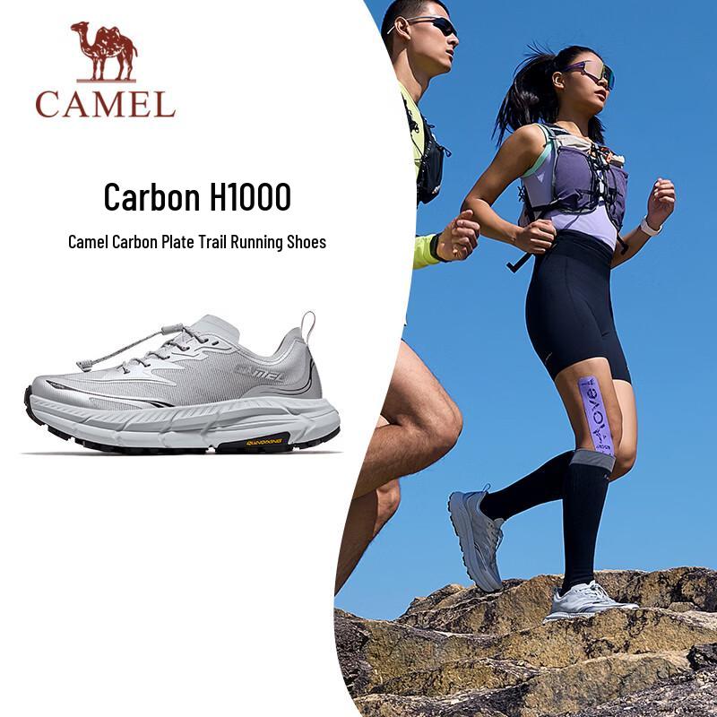Camel H1000 Carbon Plate Trail Running Shoes