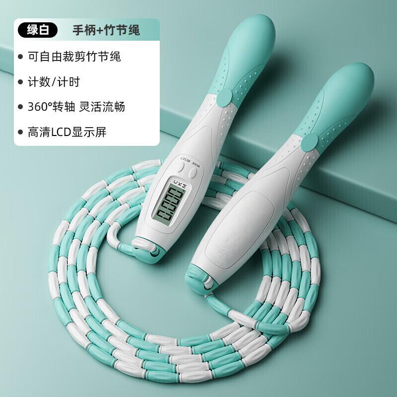 Longchan Smart Segmented Jump Rope