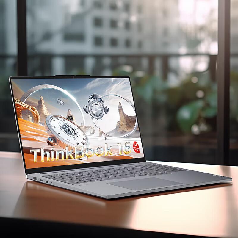 

Lenovo ThinkBook 16 Snapdragon X Plus Business Laptop (CN version)