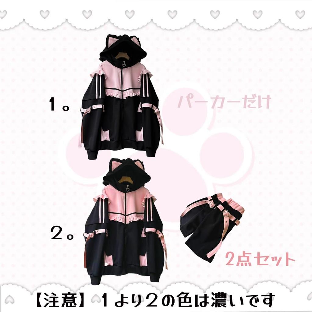 XHSUKADO Cat Ear Landmine Long Y2K Sickly Loose Color Size XL Zip-Up Hoodie, Sportswear, Punk, Subculture, Angel, Style, Women's Clothing, Sleeve,