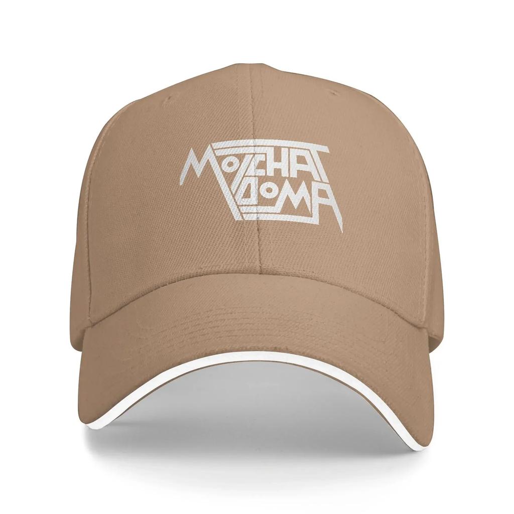 Molchat Doma Band Baseball Cap y2k Cute Men Women Trucker Hat Sun-Proof Design Running Hippie Baseball Caps Gift