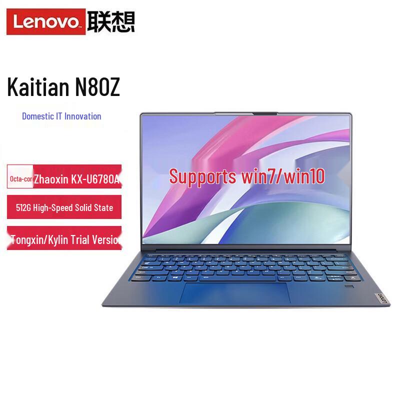 

Ноутбук Lenovo Kaitian N80z (Китайская версия)