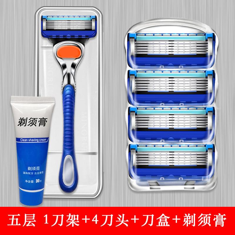 Gillette pětibřitá 5 Geely hlavice nože břit rychlost větru přední Yinzhishun manuální holicí strojek holicí strojek mužský univerzální