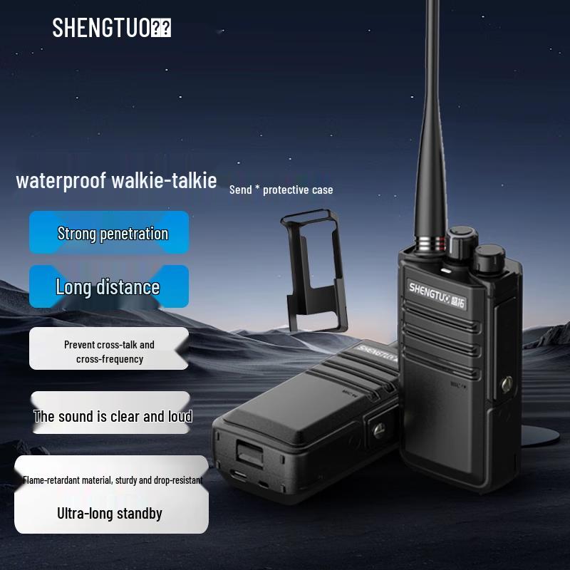 

Shengtuo GT-560 High Power Waterproof Walkie-Talkie (CN version)