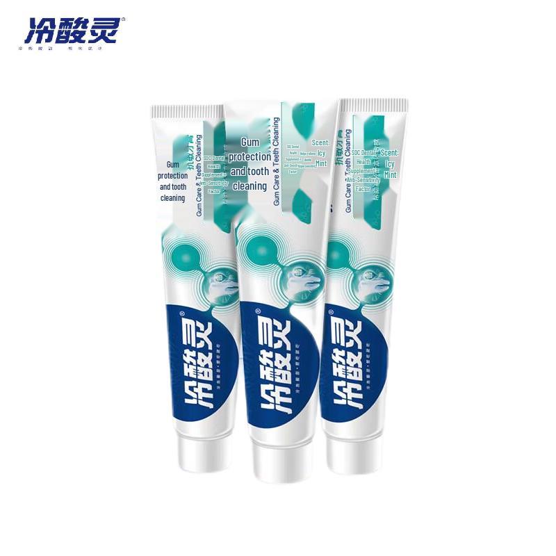 Leng Suan Ling Gum Protection & Sensitivity Relief Toothpaste