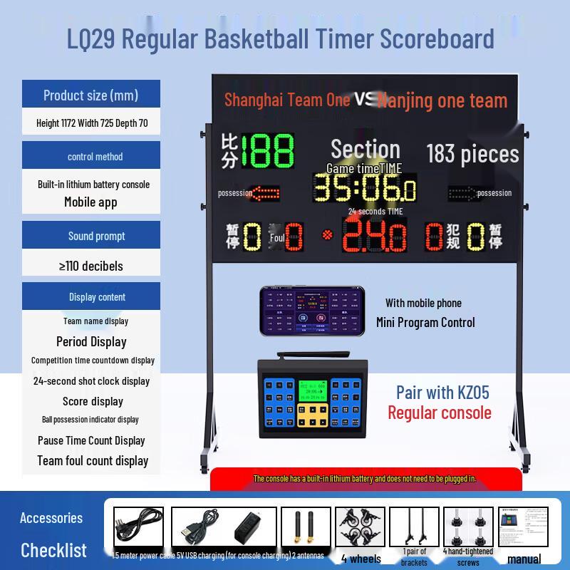 Wireless Portable Electronic Multi-Sport Scoreboard