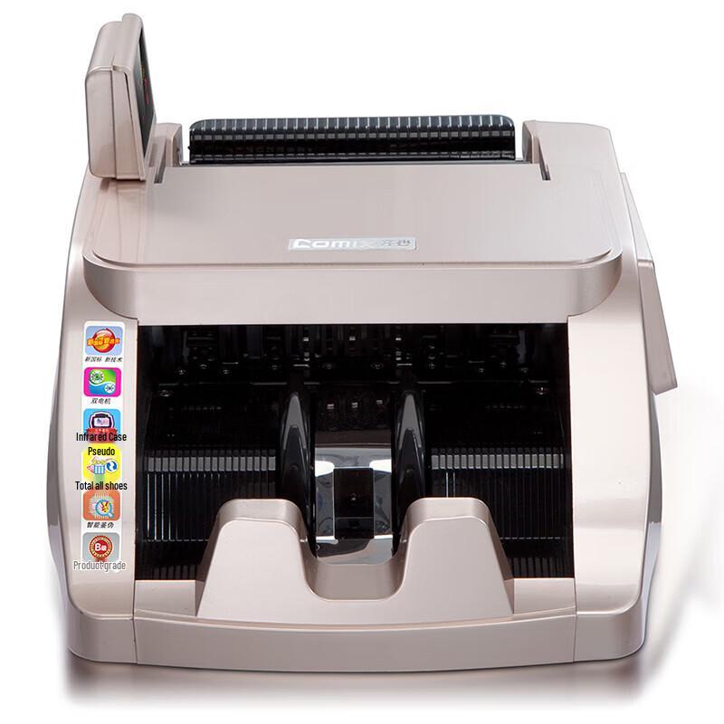 COMIX JBYD-6168B Intelligent Infrared Currency Counter