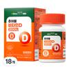 Celltrion Skin Cure Inner Lab Chewable Vitamin D 2000 IU 21g 60 Tablets 18 Pcs
