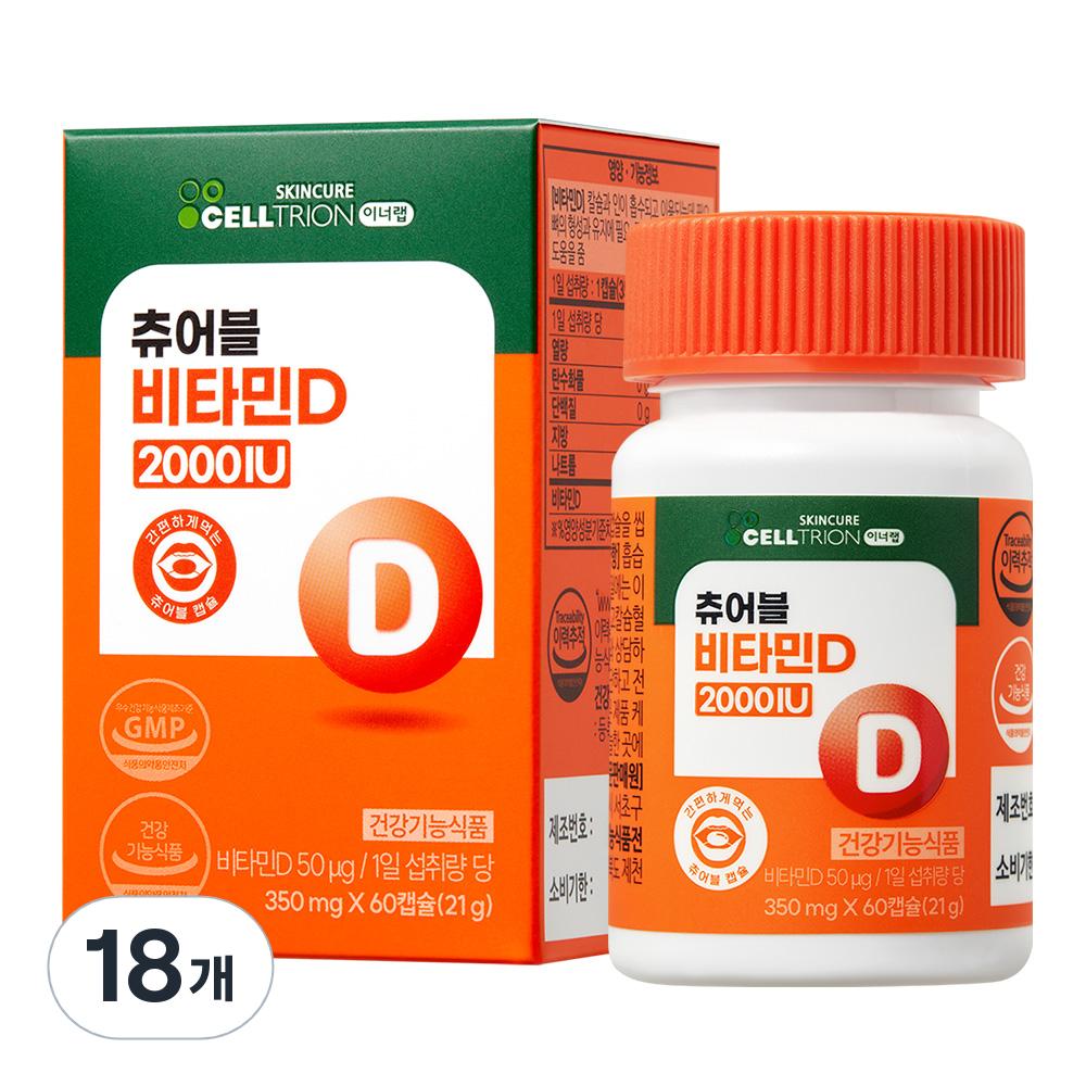 Celltrion Skin Cure Inner Lab Chewable Vitamin D 2000 IU 21g 60 Tablets 18 Pcs