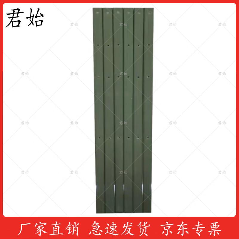 Junshi Universal Plastic Target Rods