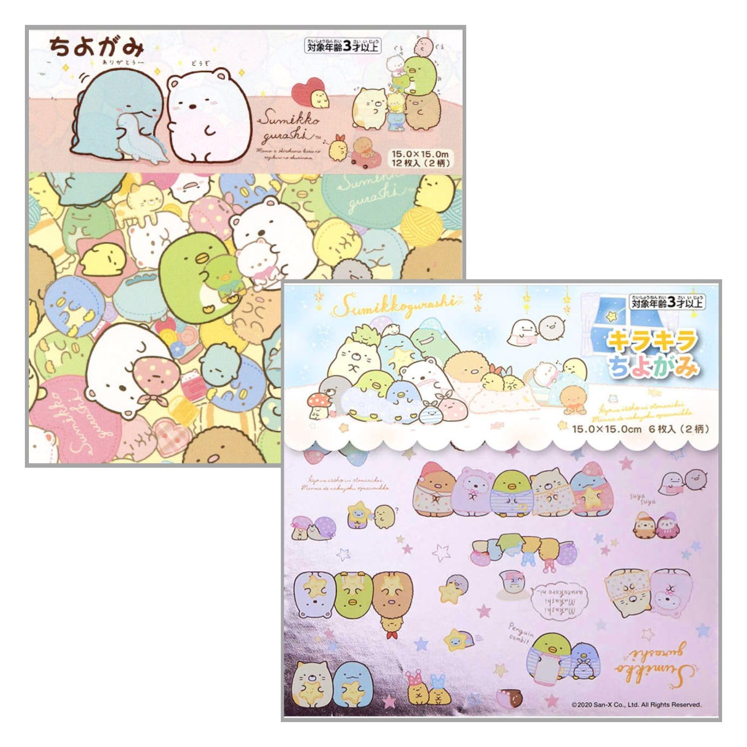 

Origami Chiyogami Corner 2 Set