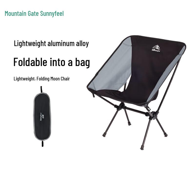 Lightweight Portable Folding Moon Chair