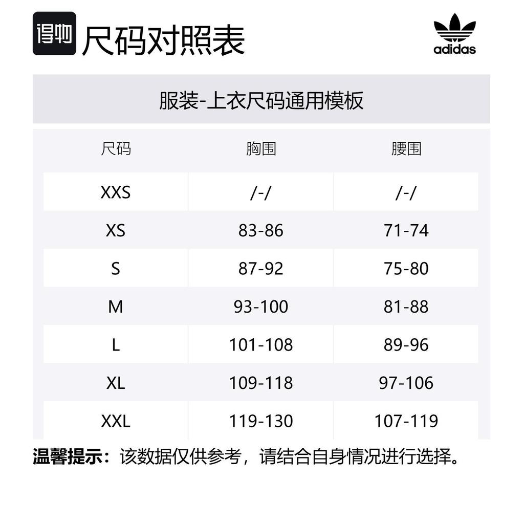 Adidas Originals Shirt Unisex Midnight Indigo JD5190