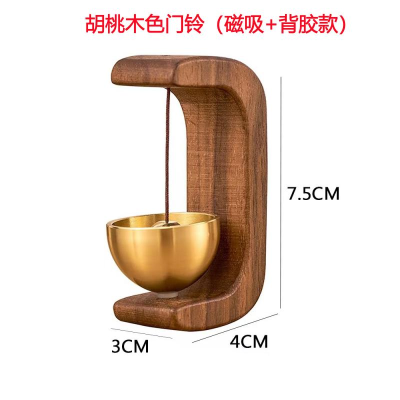

Dopamine Wooden Wind Chimes Wireless Doorbell Entrance Door Bell Decorative for Home Decoration Walnut Copper Ornam XXL