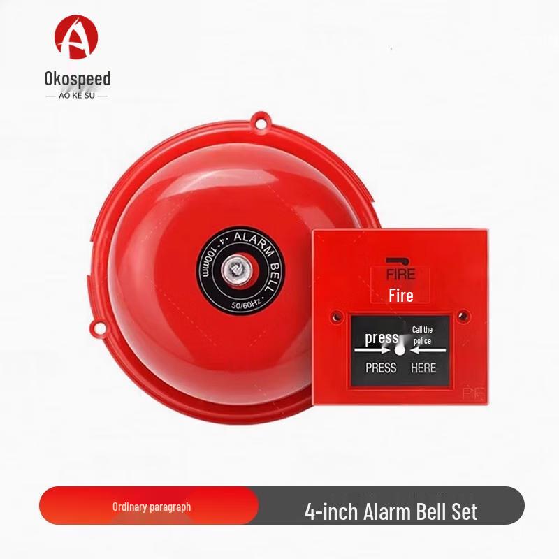AOKO Emergency Alarm Systems