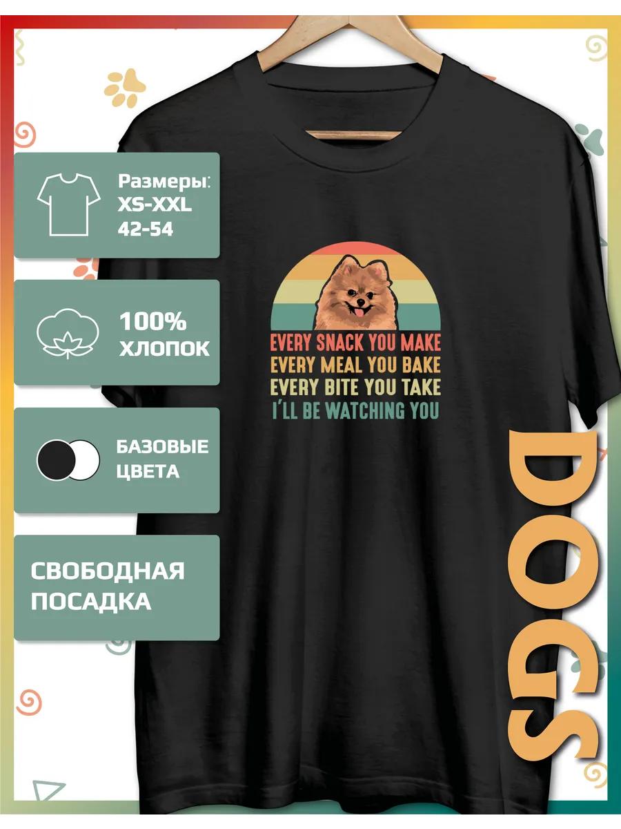 

T-shirt with a Pomeranian print L