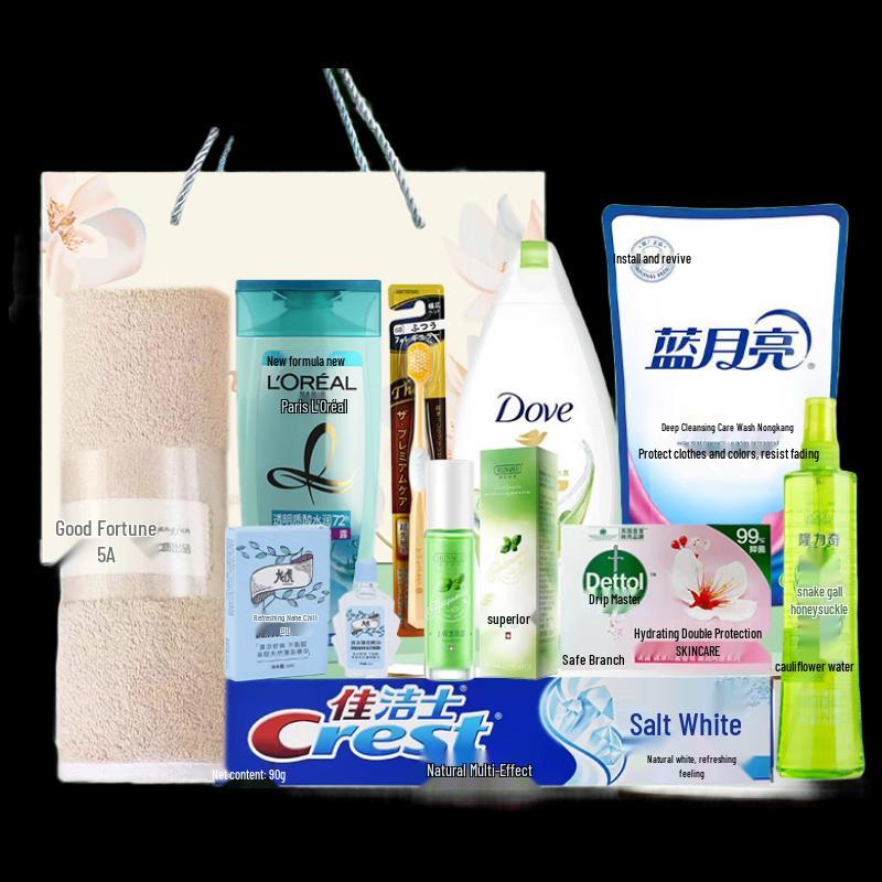 Summer Corporate Welfare Gift Box Series