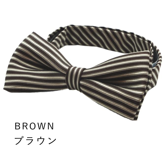 [D+Arts] Sophisticated Brown Bow Tie, Horizontal Stripe, Silk, Made In Japan, Nishijin Weave (Brown)