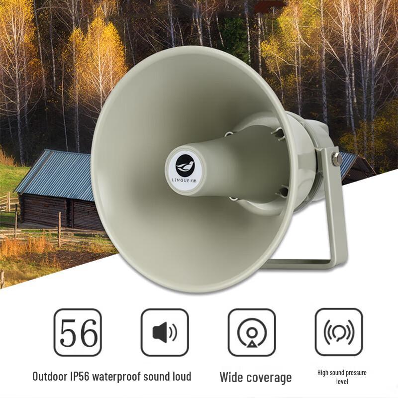 Lingque MH704 Public Broadcast Horn Speaker CN plug (adapter included)