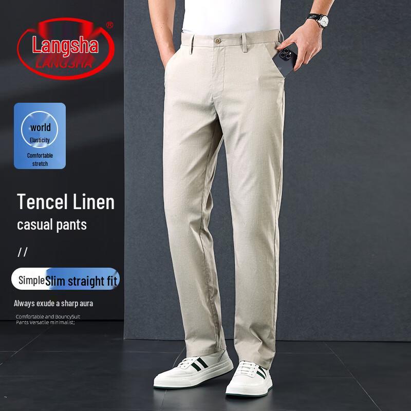 LangSha Men's Slim-Fit Straight Casual Pants