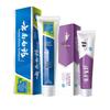 Yunnan Baiyao Mint Fresh & Jinkoujian Toothpaste Duo