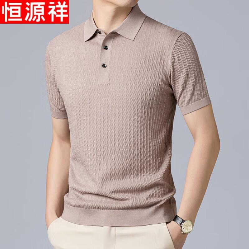 Hengyuanxiang Men's Summer Silk Blend Polo Shirt