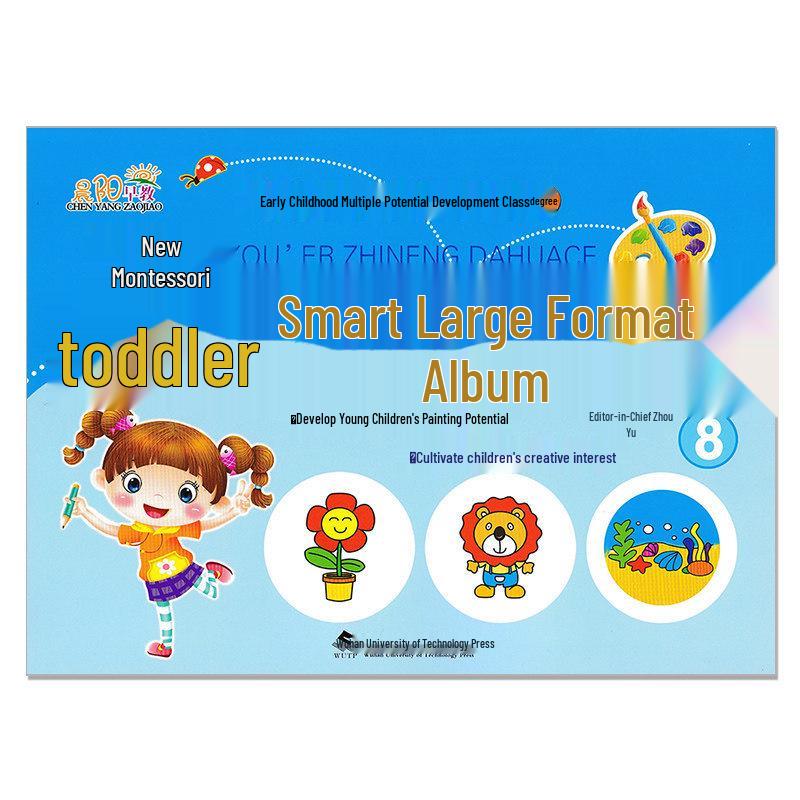 Montessori Early Childhood Art Book: Creative Teaching Material for Kindergarten Transition Classes
