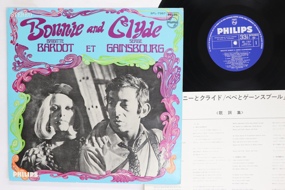 LP Record BRIGITTE BARDOT SERGE GAINSBOURG  Bonnie And Clyde  bb And Gainsbour SFL7357 PHILIPS 1968 Japan Pop Used