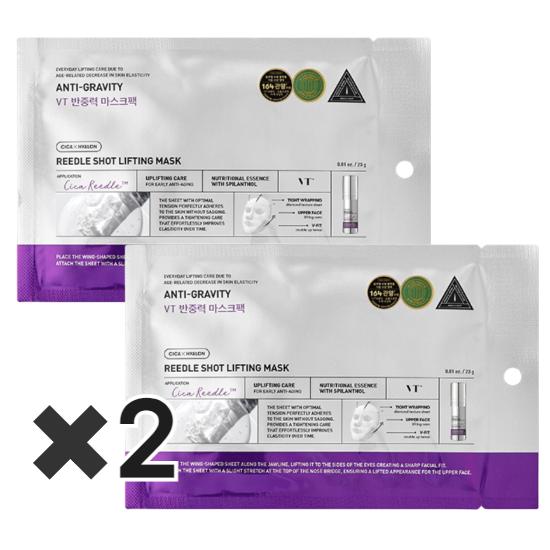 VT Reedle Shot Lifting Mask 23g
