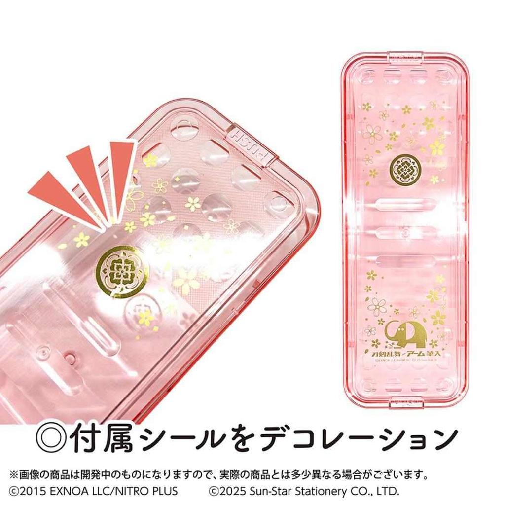 Sunstar Stationery Touken Ranbu ONLINE Merchandise Pen Case with Arm Pencil Holder Touken Ranbu ONLINE X Arm Pencil Holder S9491449