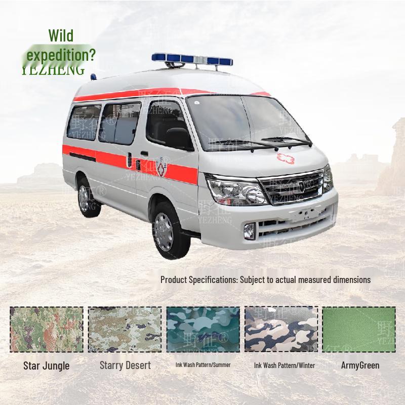 

Jinbei Ambulance Vehicle Protective Cover 420D Silver Coated Oxford Cloth