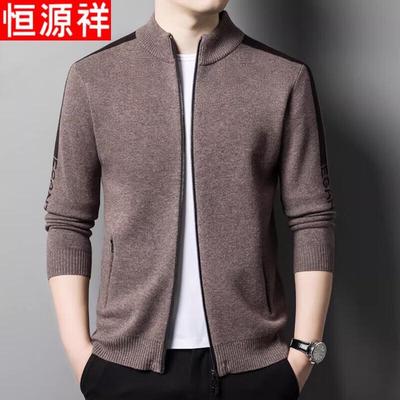 Men's 100% Wool Stand Collar Zipper Cardigan Sweater Jacket