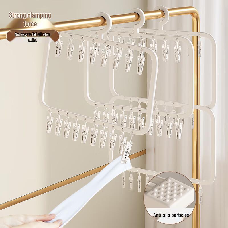 Miflame Multi-Clip Drying Rack