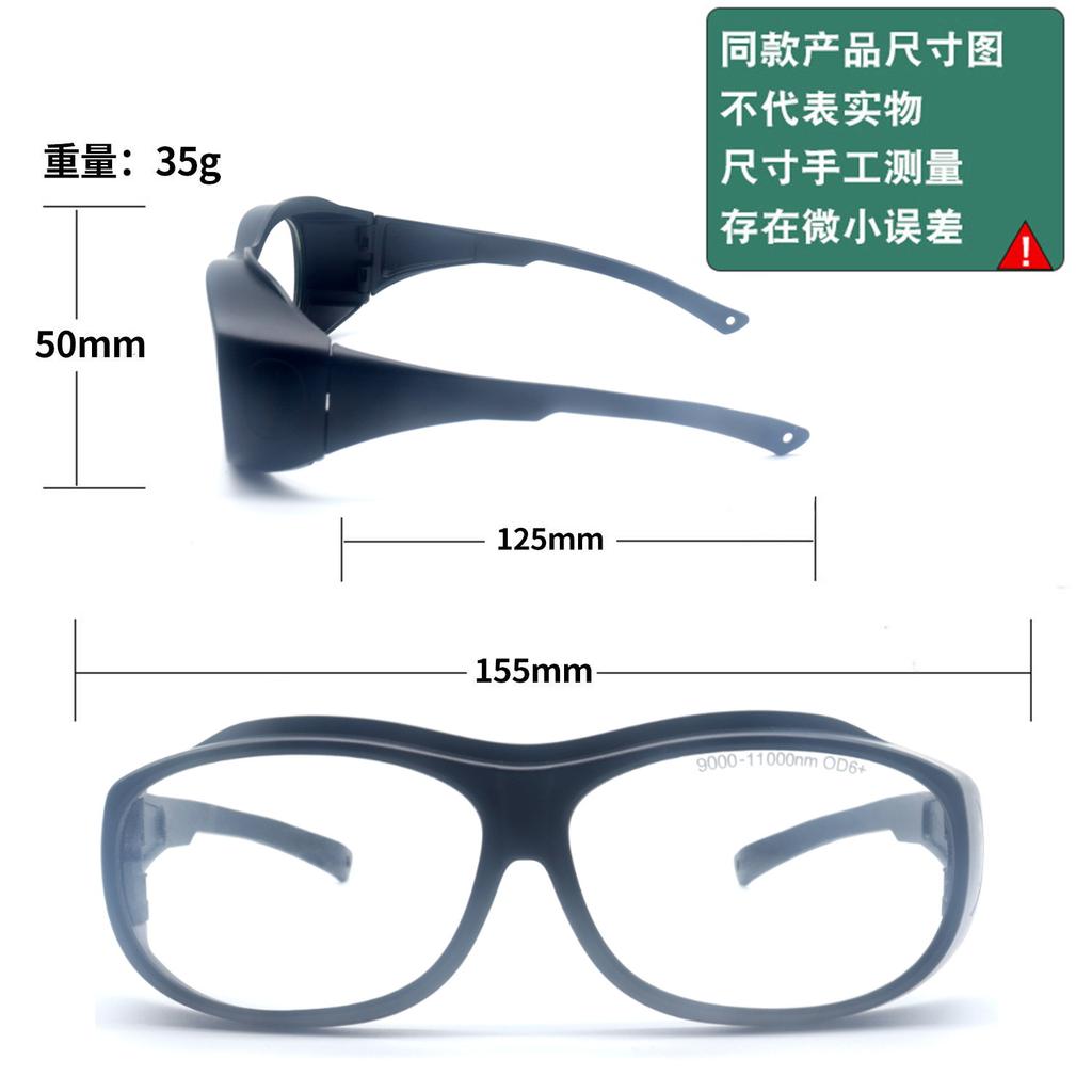 Eye protection, anti-light radiation glasses, laser protective goggles, beauty salon laser goggles, protective eyewear for light workers