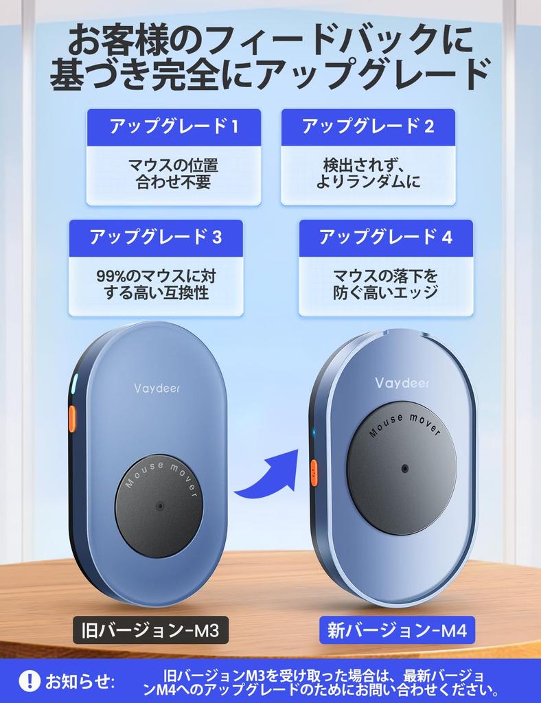 VAYDEER Undetectable Mouse Jiggler, Automatic Physical Mouse Mover with ONOFF Switch, Driver-Free, Keeps Your PCLaptop Active, Works from Home,